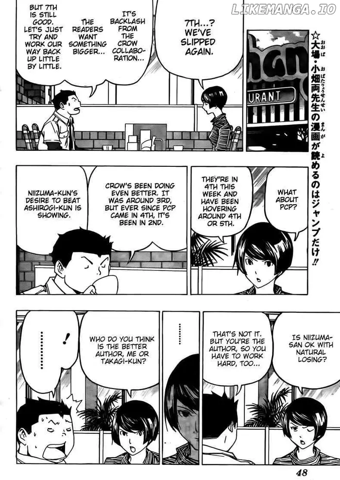 Baku Chapter 103 image 02_optimized